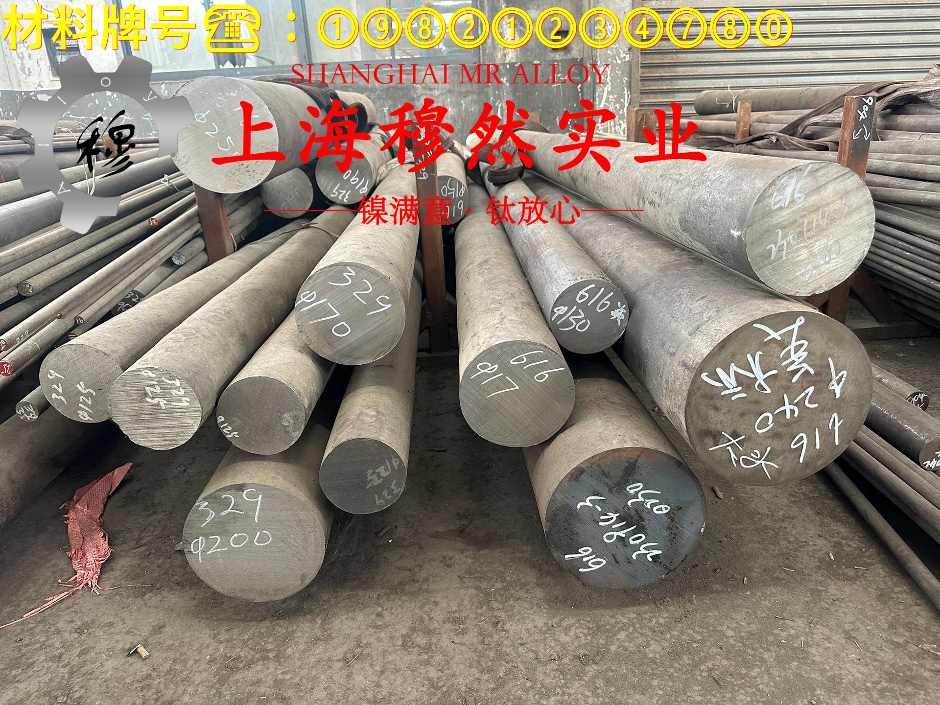 Alloy 686镍铬钼合金航标的抗氧化性能