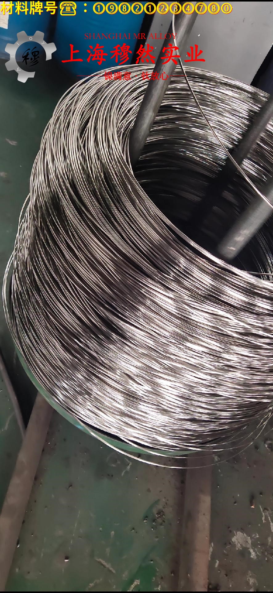Inconel690镍铬铁合金圆棒、锻件的热处理制度详尽