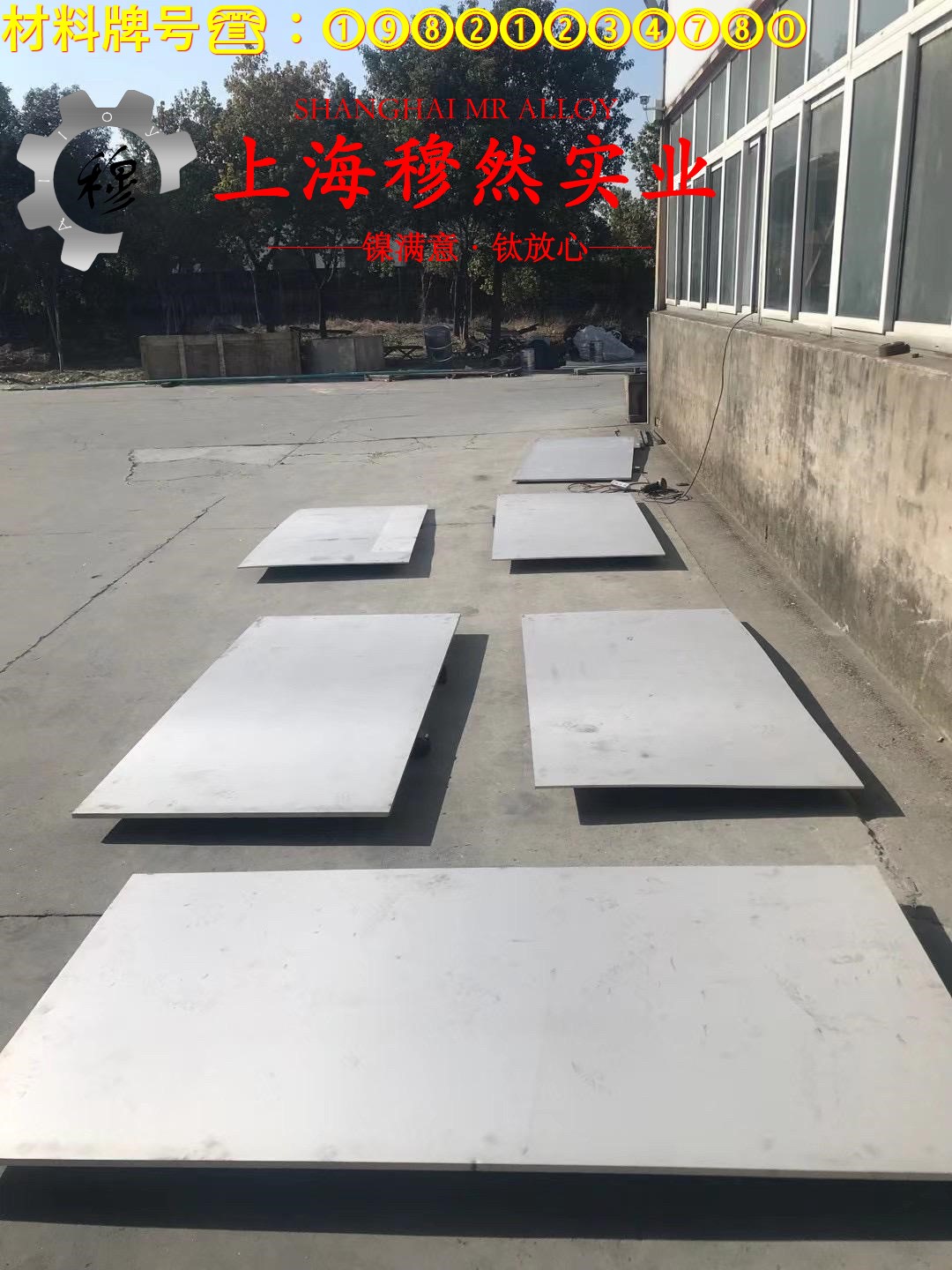 4J50铁镍精密合金非标定制的合金组织结构介绍
