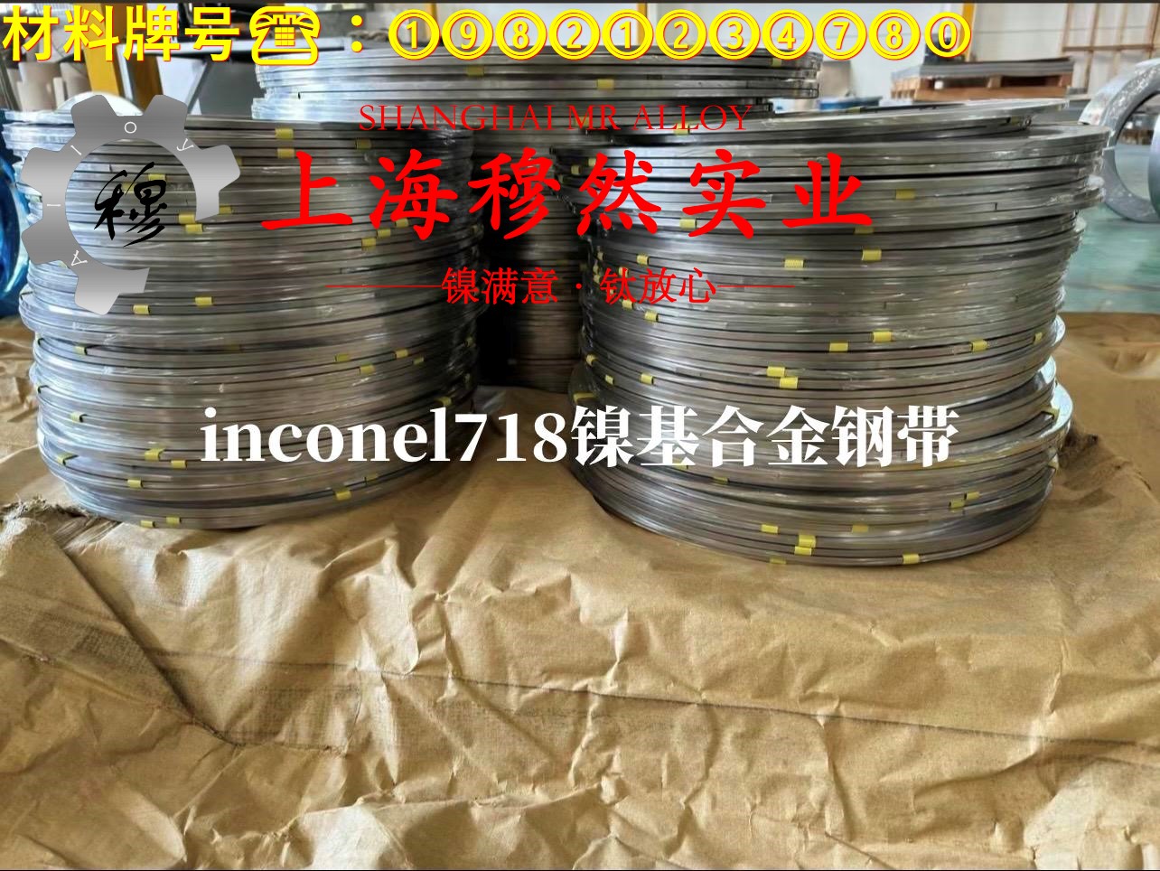 Hastelloy B-3镍钼铁合金航标的零件热处理工艺综述