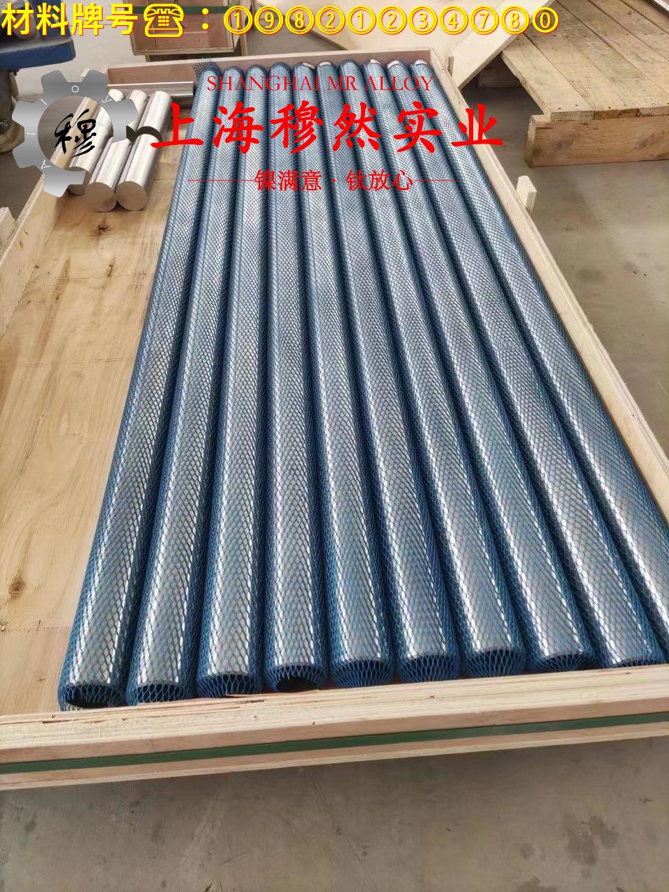 18Ni250马氏体时效钢辽新标的材料成分与性能介绍