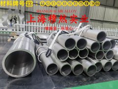  4J38铁镍精密合金管材、线材的硬度概括