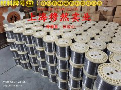 1J87坡莫合金圆棒、锻件的承载性能