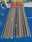  1J17软磁精密合金国标的化学性能综述