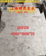  Cr15Ni60高电阻电热镍铬合金圆棒、锻件的弯曲性能