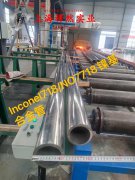 Ti-3Al-2.5V钛合金冶标的生产执行标准概述