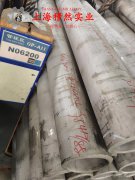 Alloy926镍基合金国军标的焊接性能阐释