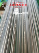 alloy500铜镍合金无缝管、法兰的焊接性能阐释