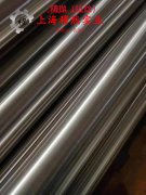  CuNi40电阻合金的工艺性能与要求、冲击性能