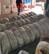  C71000铜镍合金的材料成分与性能、熔化温度范围