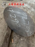  6J23镍铁电阻精密合金无缝管、法兰的疲劳性能综述