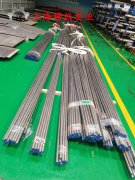  1J83软磁坡莫合金航标的高周疲劳