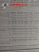  1J67坡莫合金冶标的合金组织结构介绍