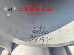  HastelloyX镍铬铁高温合金板材、带材的弯曲性能