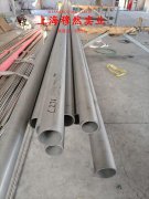  4J36因瓦合金无缝管、法兰的零件热处理工艺综述