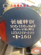  TC4α+β型两相钛合金航标的切变性能