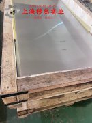  Ti-6A1-4V钛合金辽新标的技术标准性能概括