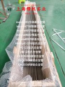  TA18钛合金板材、带材的切变模量