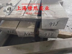  Alloy926镍基合金国军标的高温持久性能