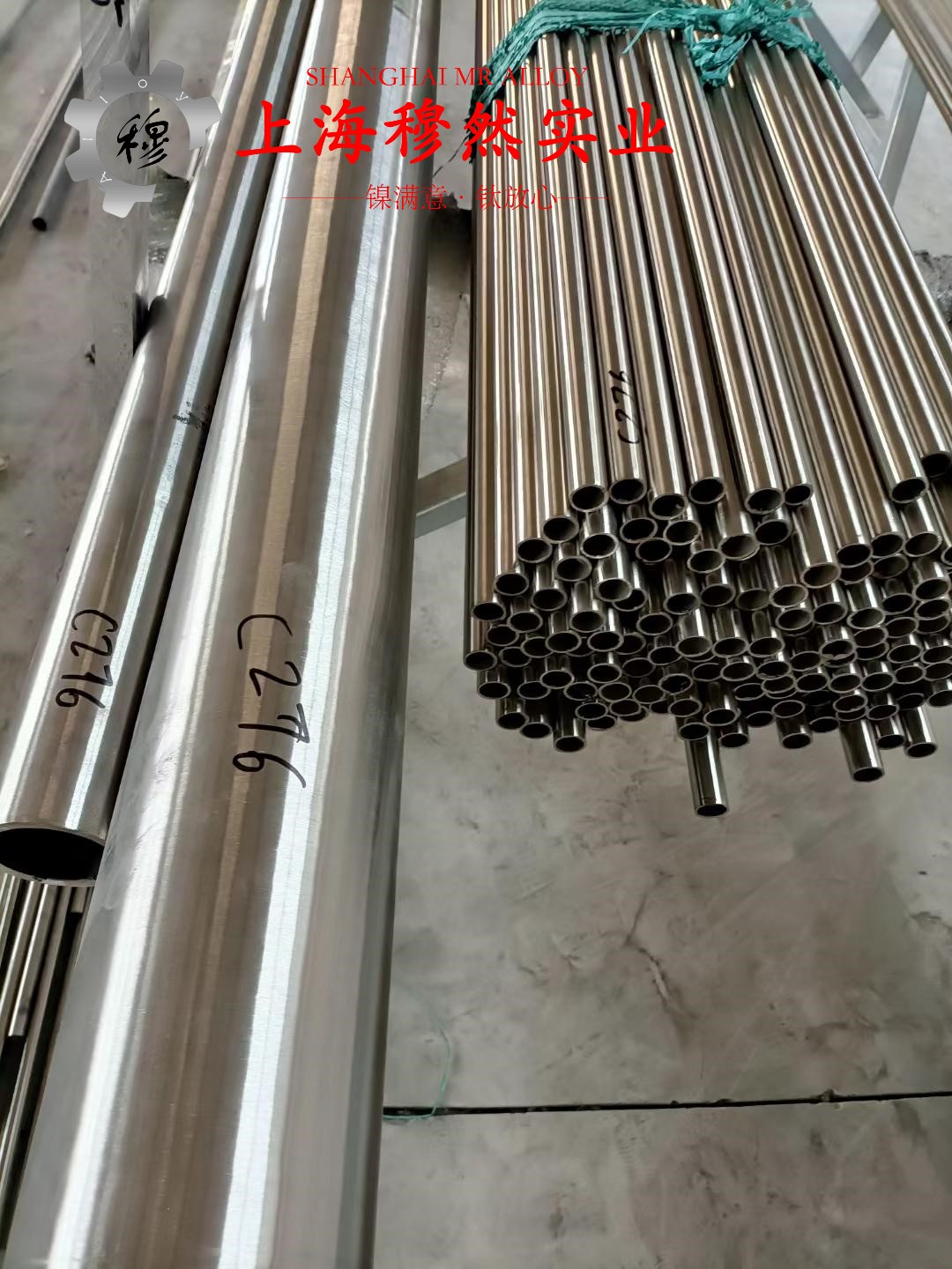 CuNi1铜镍合金现货：性能与应用的完美结合