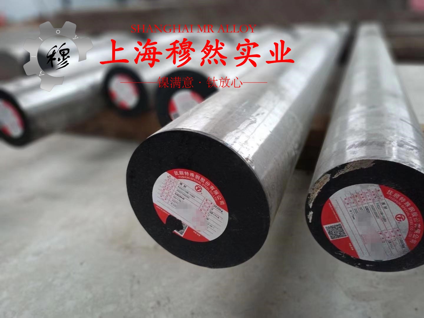 BFe30-1-1铜镍合金的价格分析及市场行情