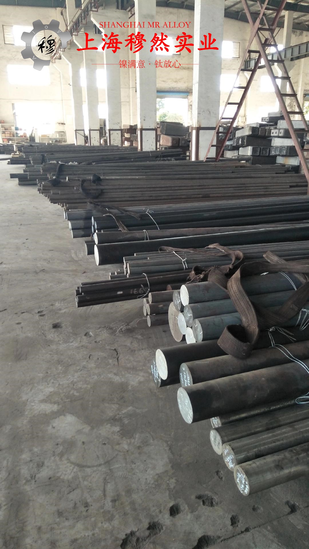 Nickel201镍合金：高性能材料的卓越代表