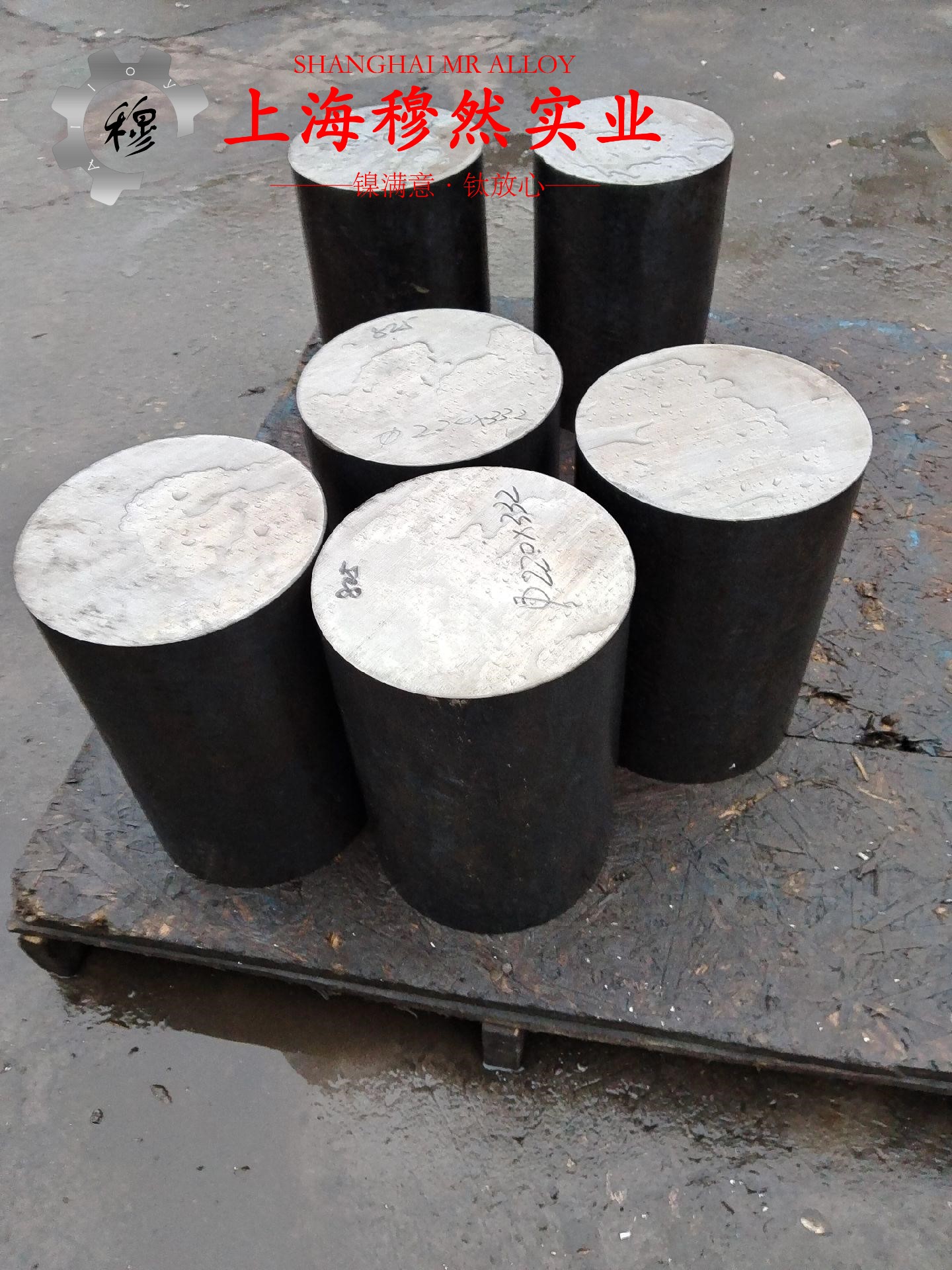 Incoloy800H高温合金现货：性能与应用的完美结合