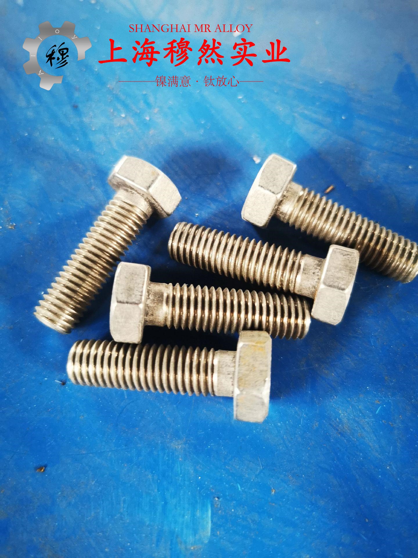 英科耐尔Inconel601无缝管：高温环境下的卓越选择