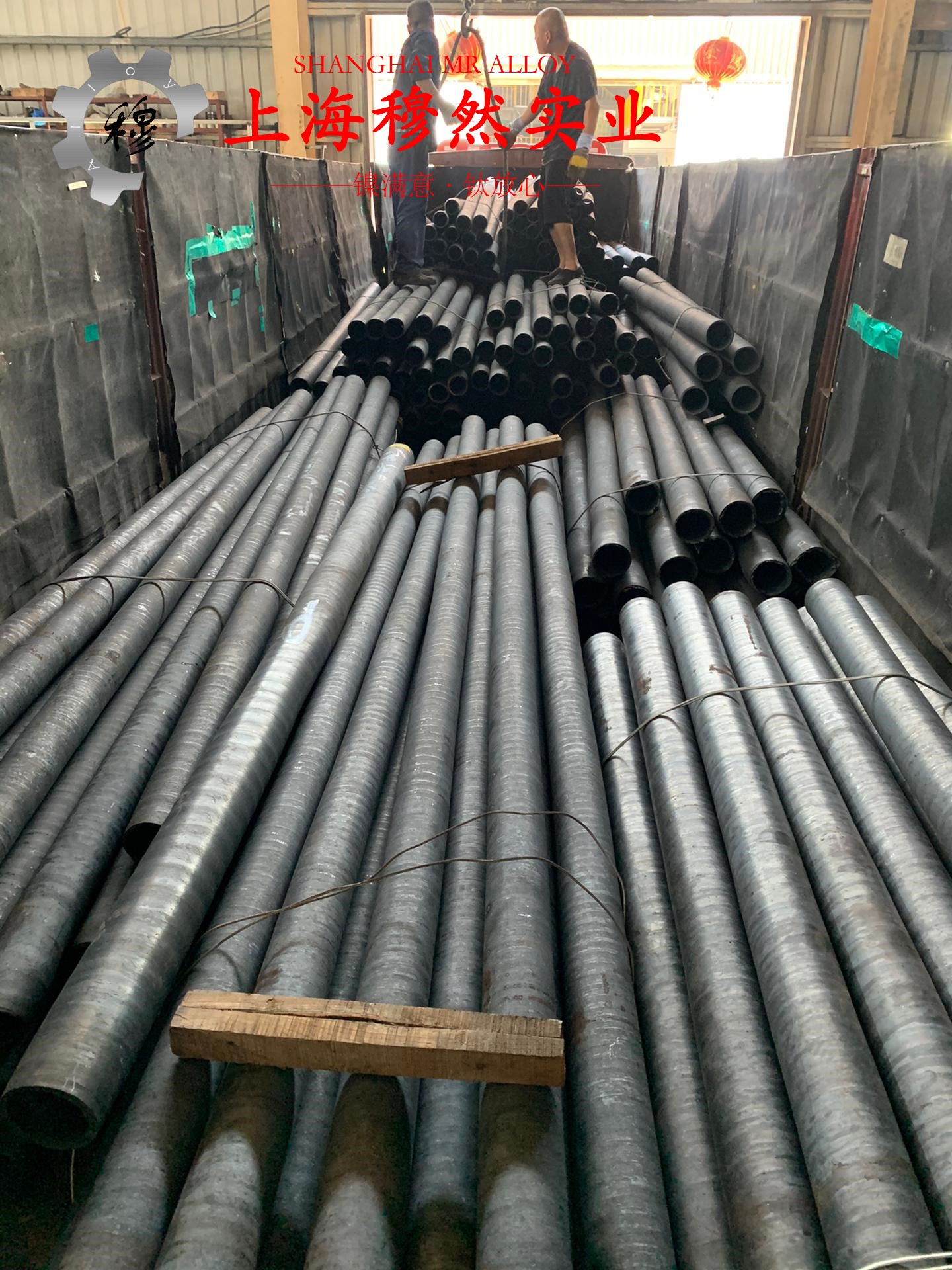 4J44精密合金棒材：高温环境下的性能典范