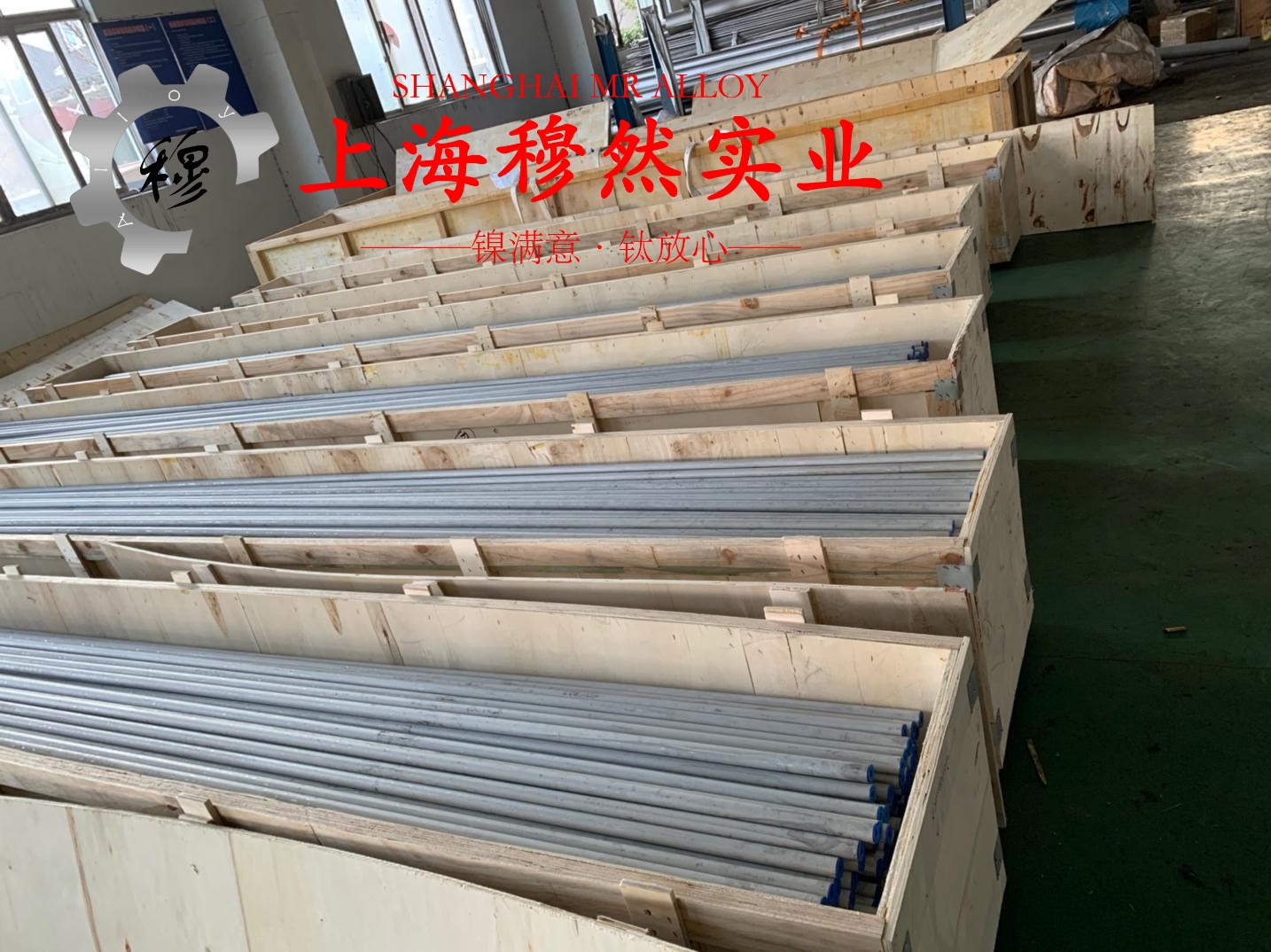 00Cr17NiTi精密合金无缝管材料的技术标准与应用