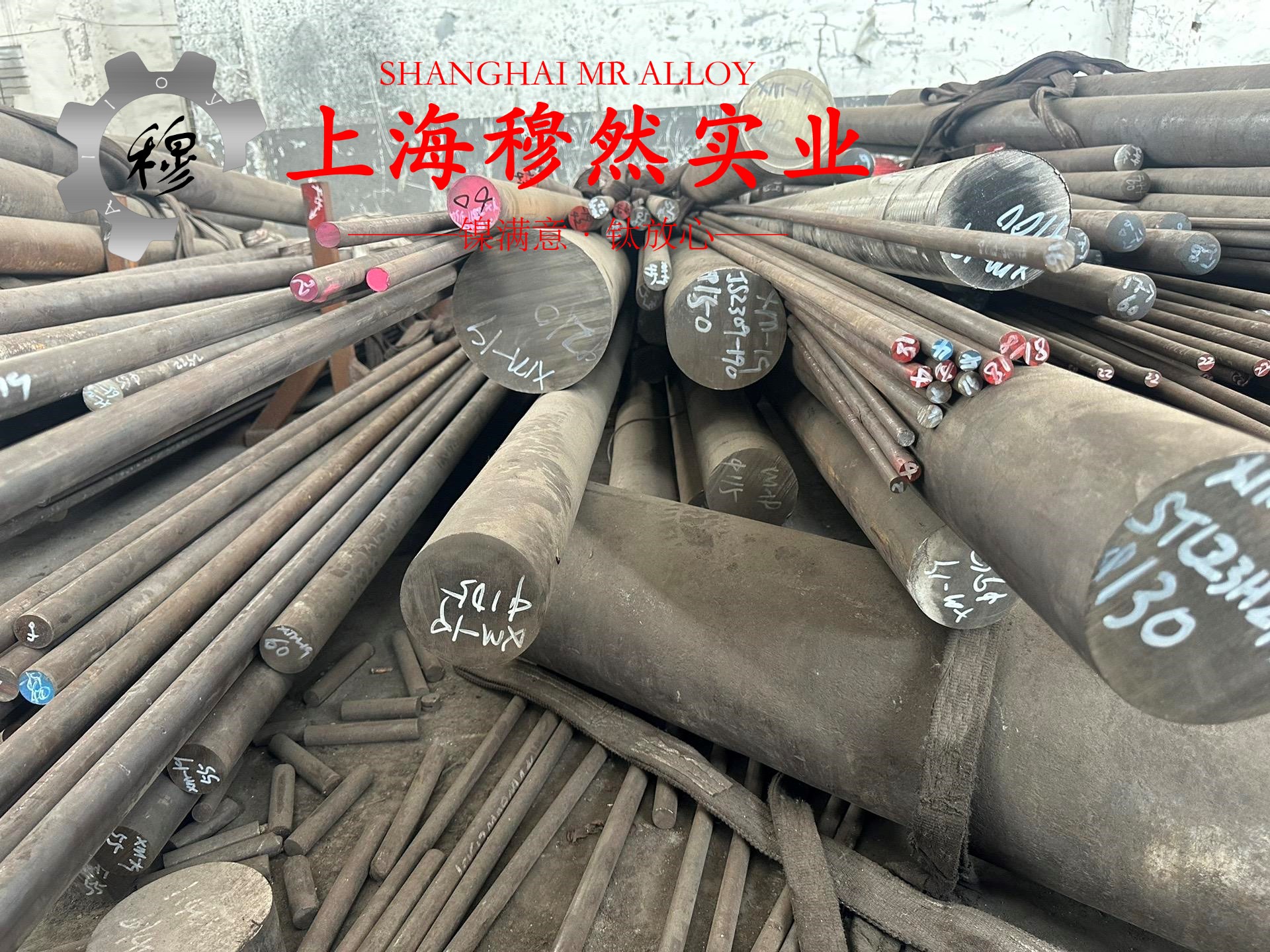 1J40精密合金线材：高性能材料的卓越之选