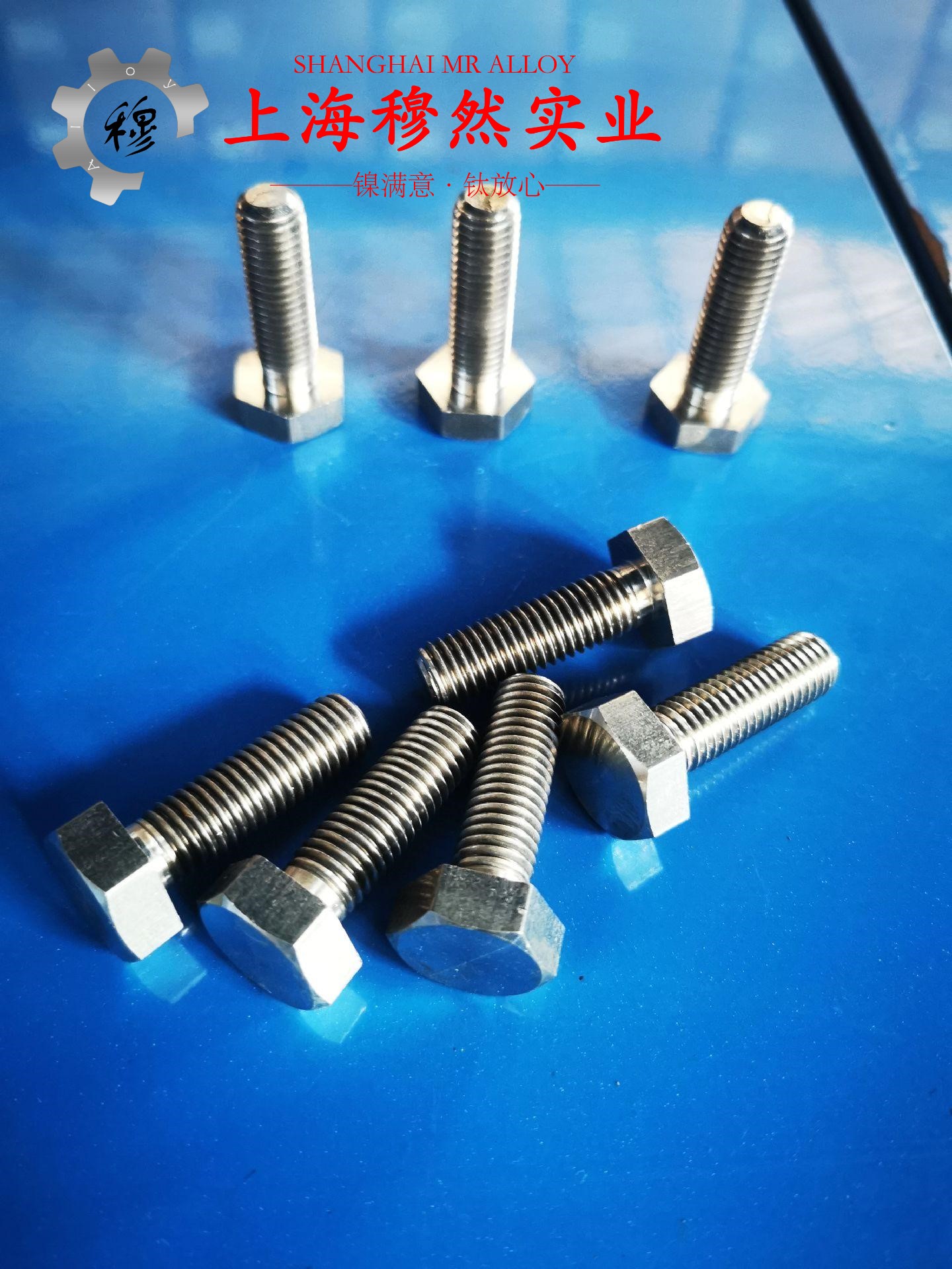 4J32精密合金的加工与热处理：性能提升与应用优化