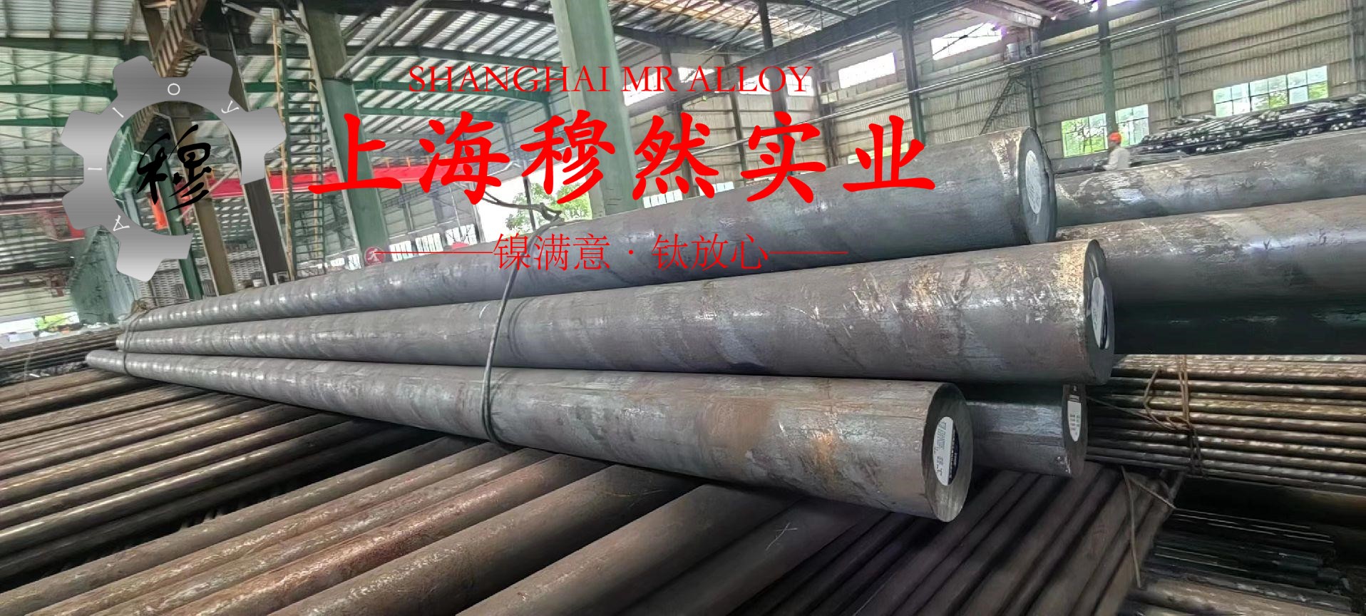 1J33精密合金的热性能：高温环境下的卓越表现