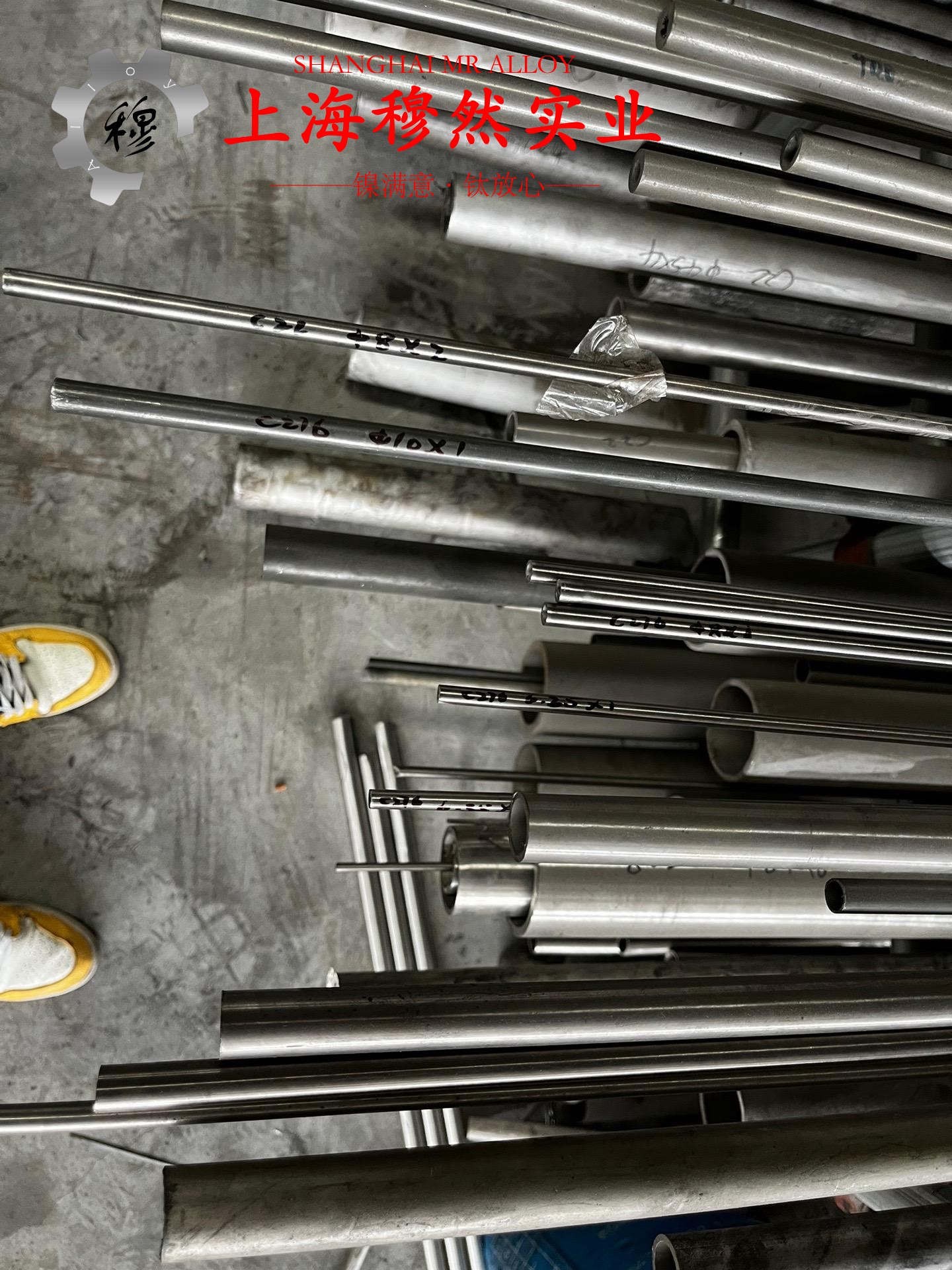 Nickel201镍合金毛细管的热处理制度