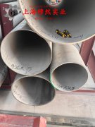 2J85精密合金锻件是什么材料?