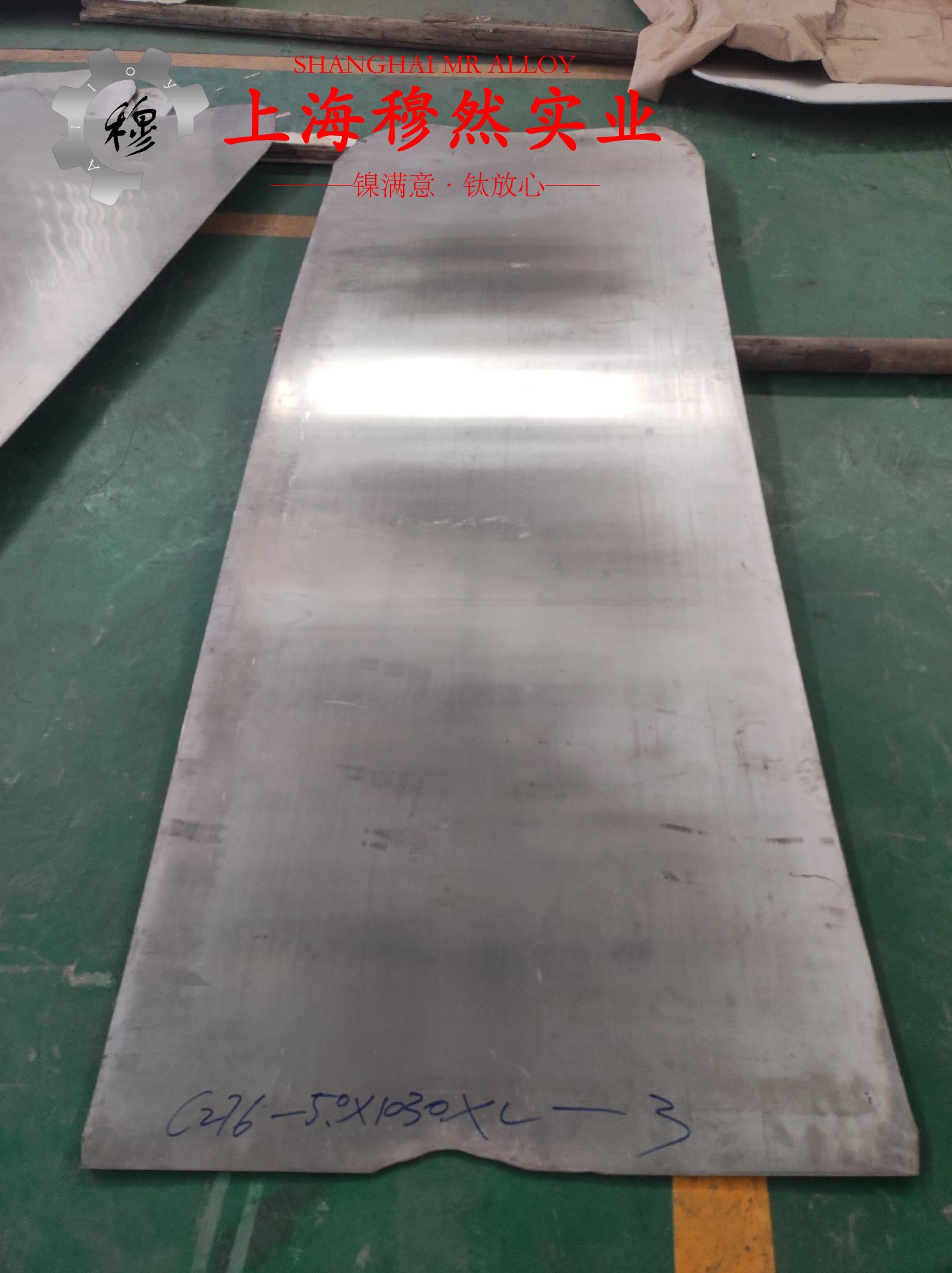 GH3044高温合金的机械性能