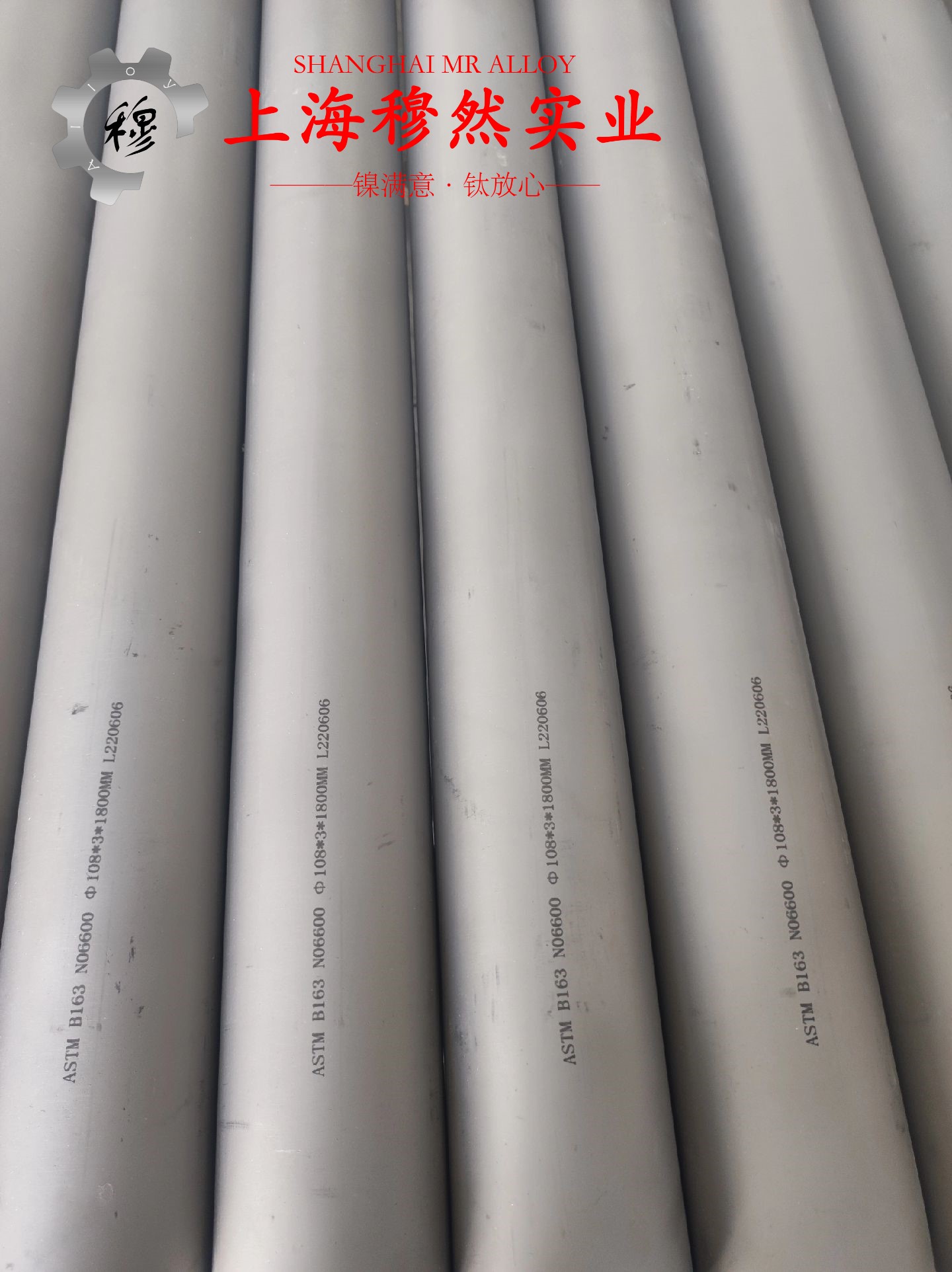 1J06精密合金的热性能