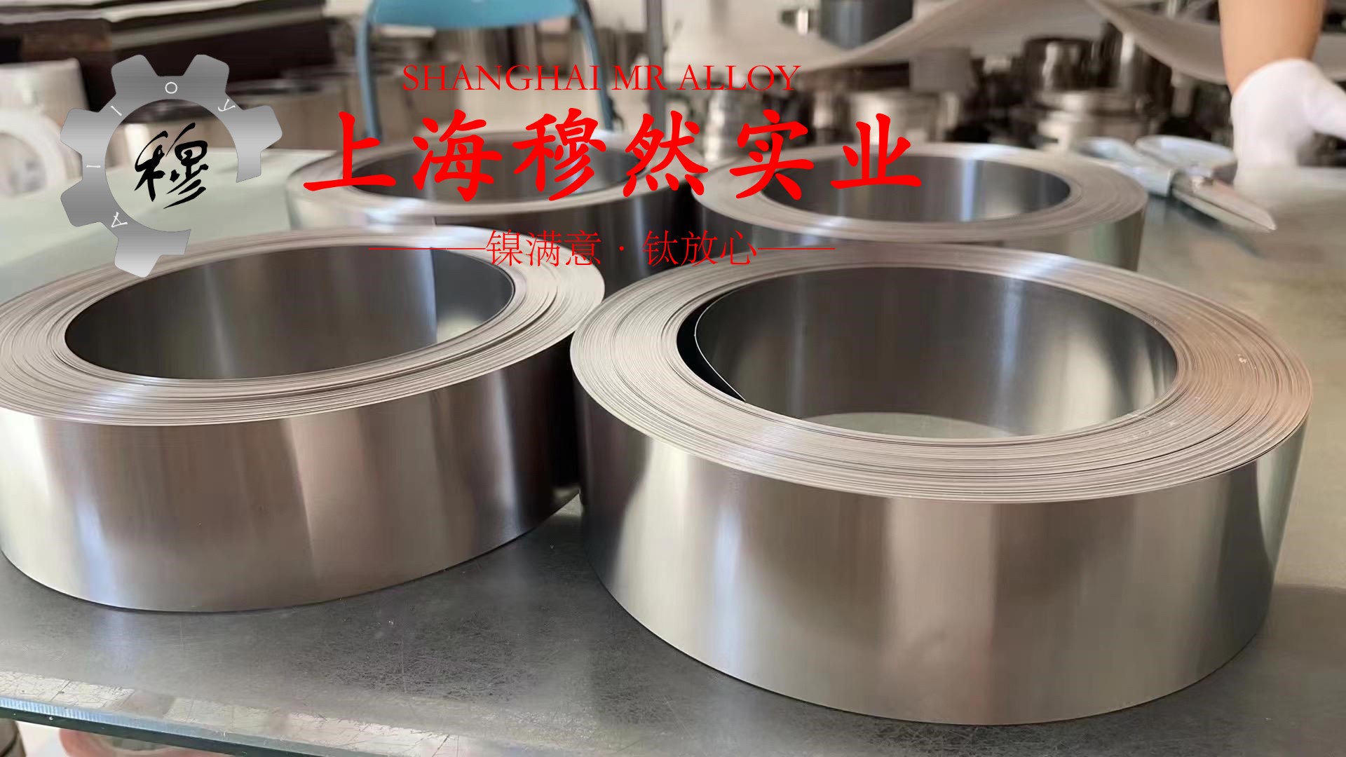 哈氏合金Hastelloy B-3的热处理性能
