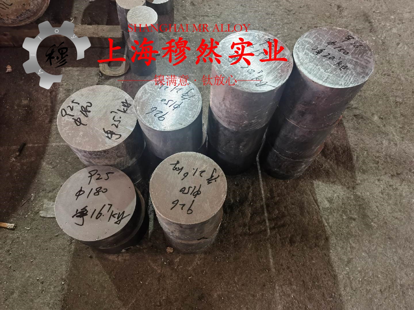TC4钛合金硬度是多少？