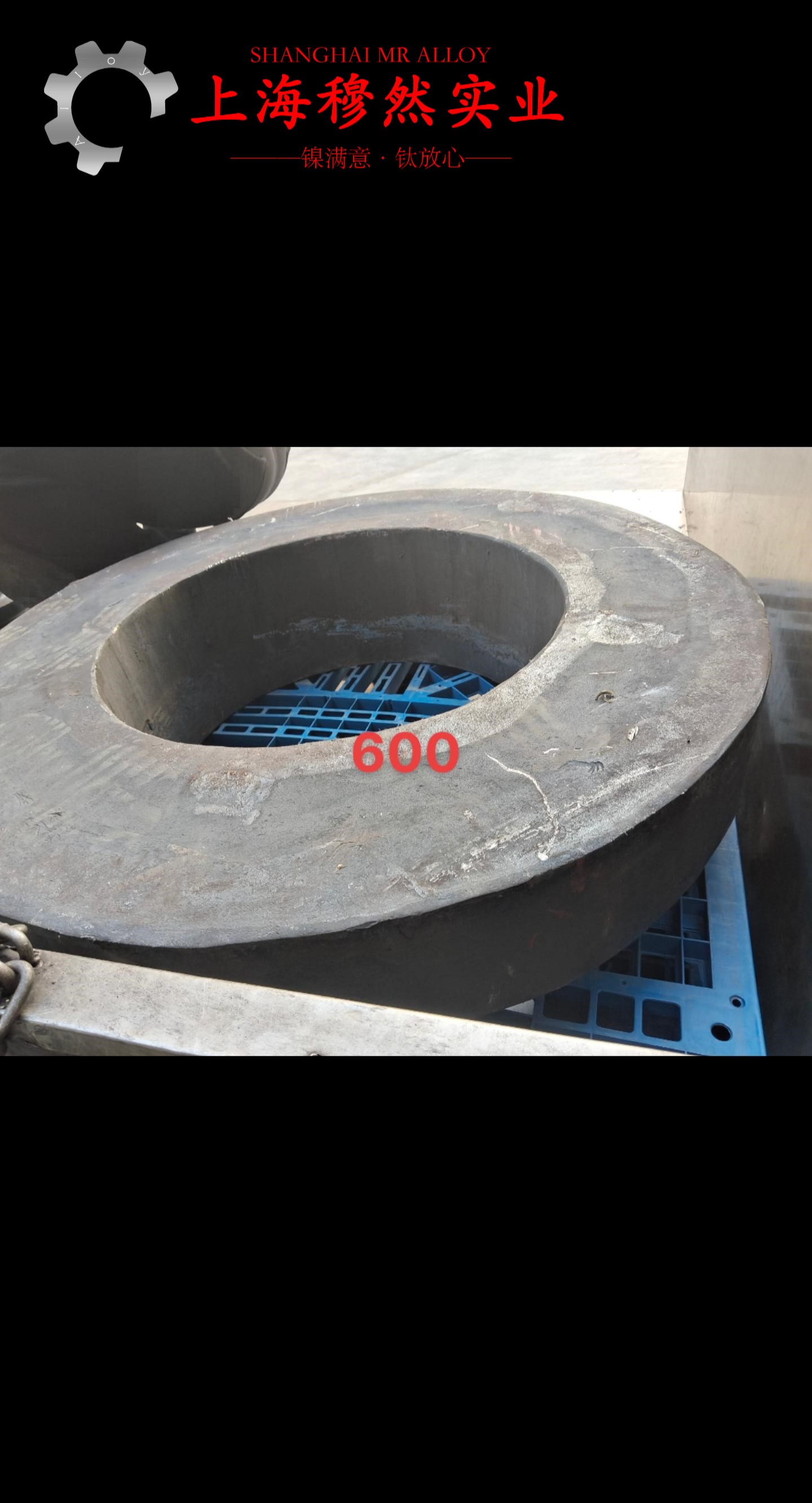 GH1035铁镍高温合金的工艺性能