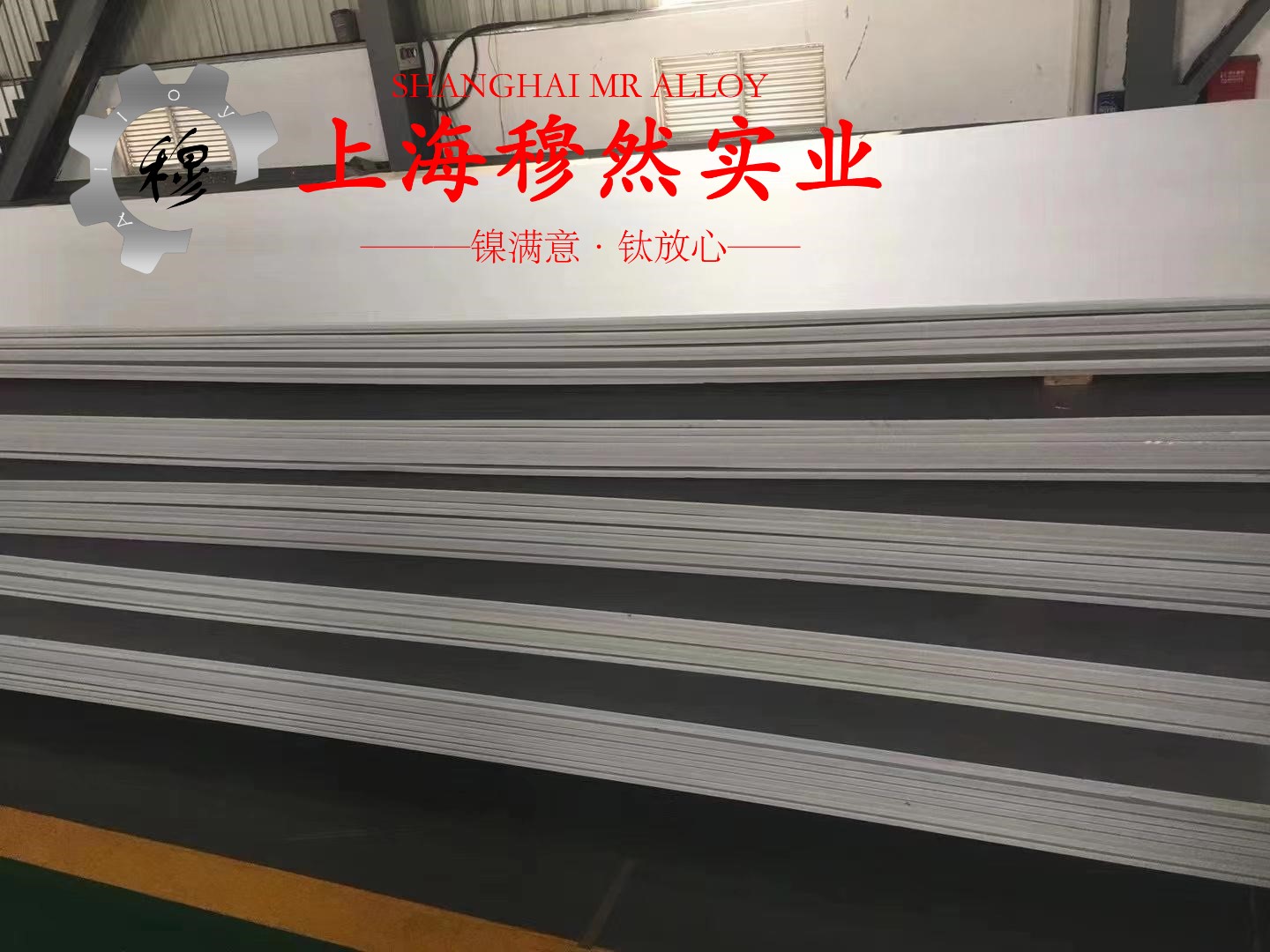 6J8精密电阻合金棒材的热处理制度