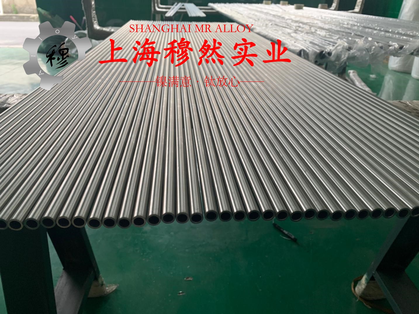 Ni77Mo4Cu5精密合金电阻率是多少？