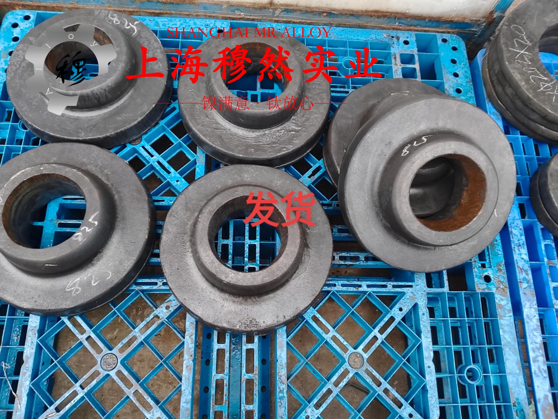 18Ni350马氏体时效钢无缝管的力学性能