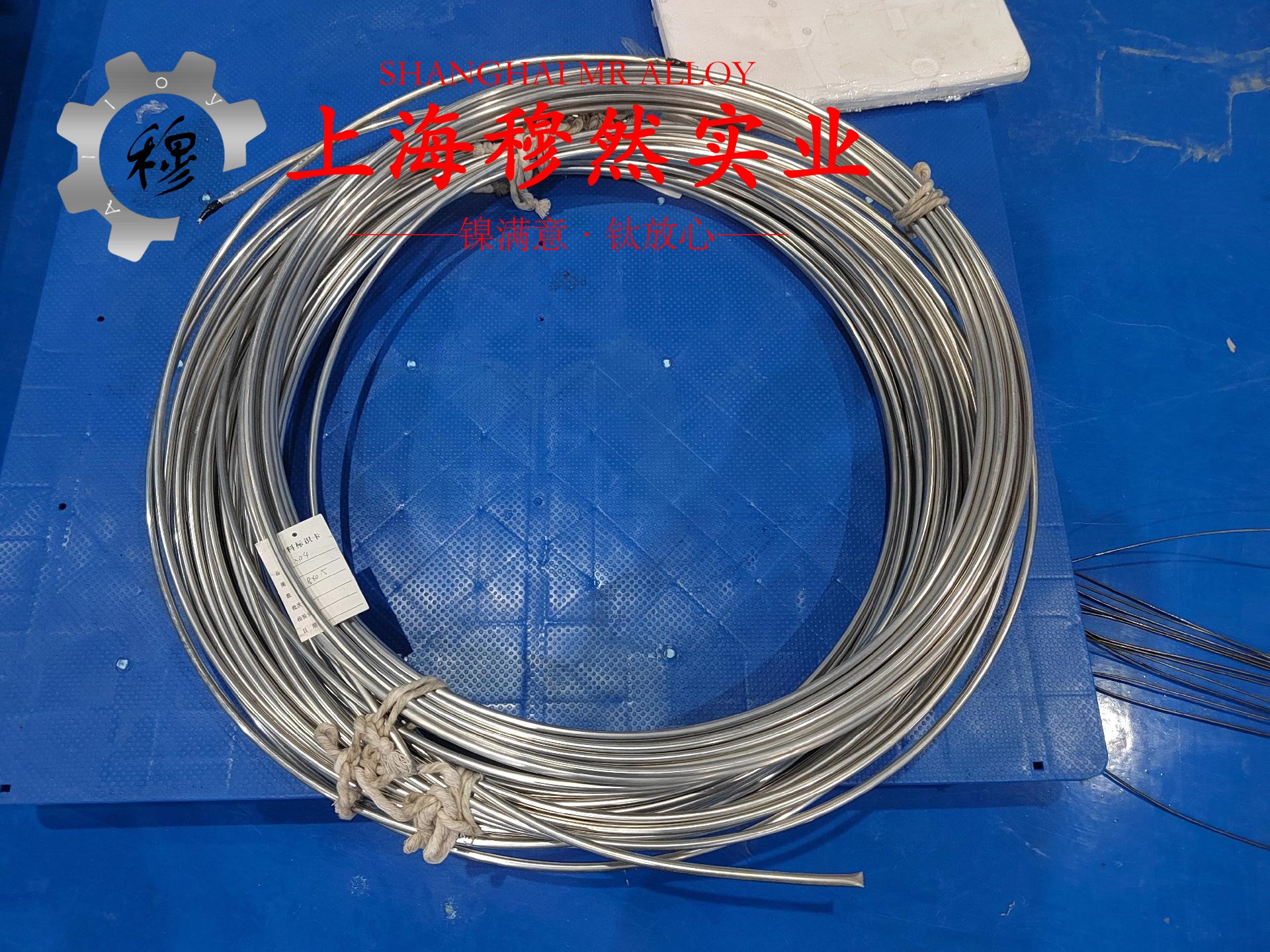 Haynes747高温合金棒材的化学成分