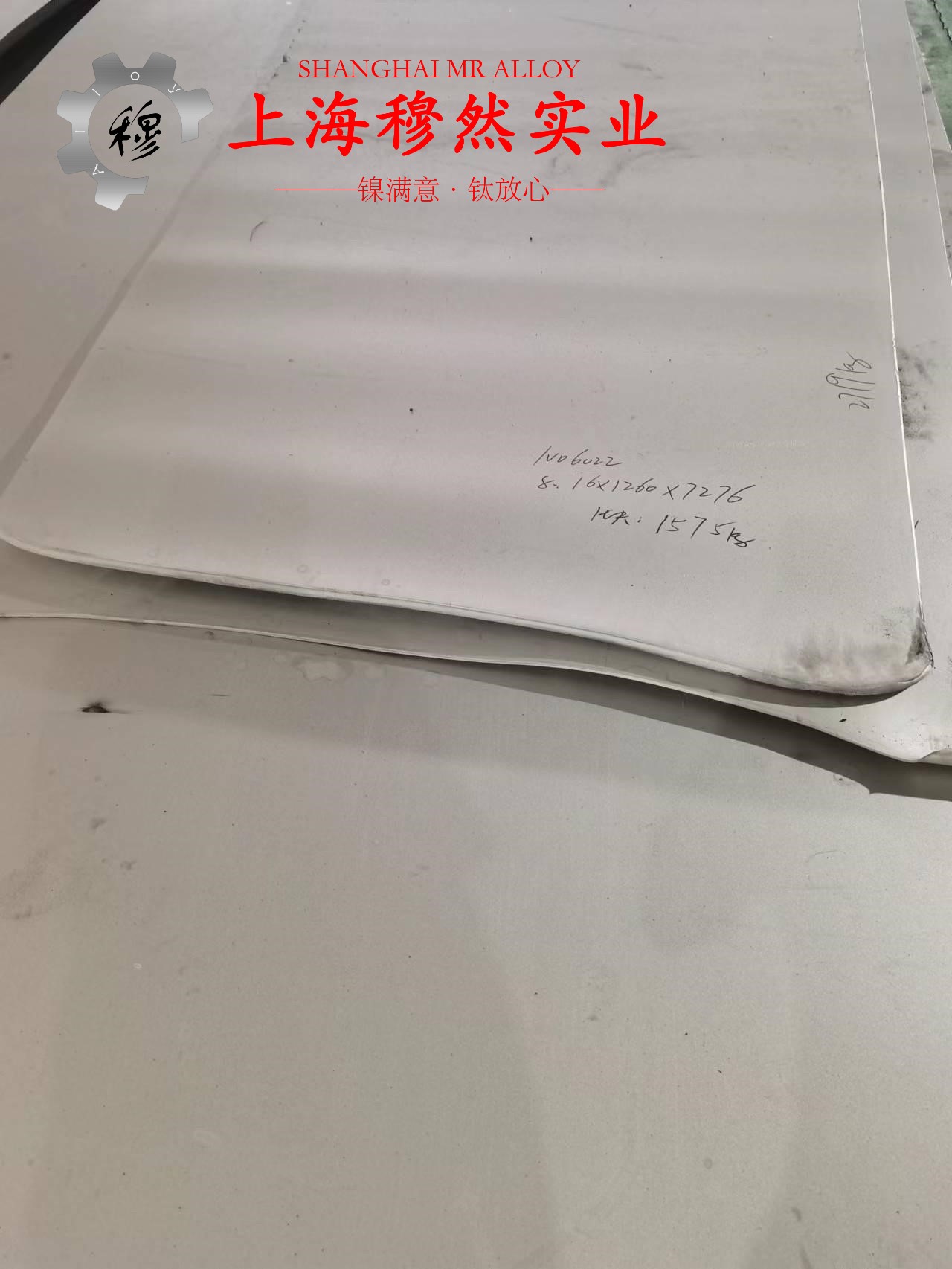 1J86精密合金管材硬度是多少？