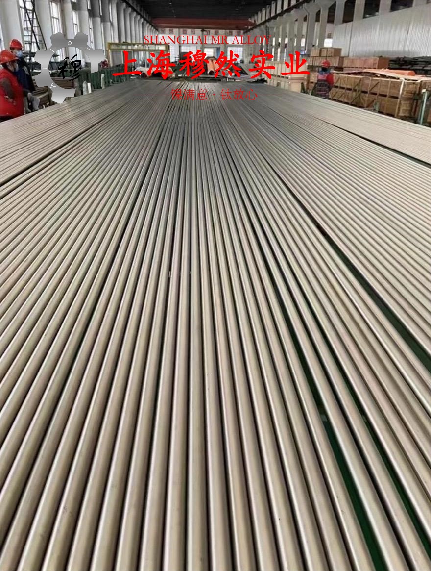 哈氏合金C230的切削加工与磨削性能