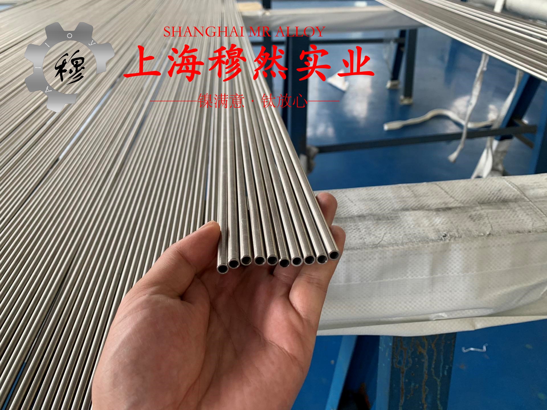 18Ni350马氏体时效钢的执行标准