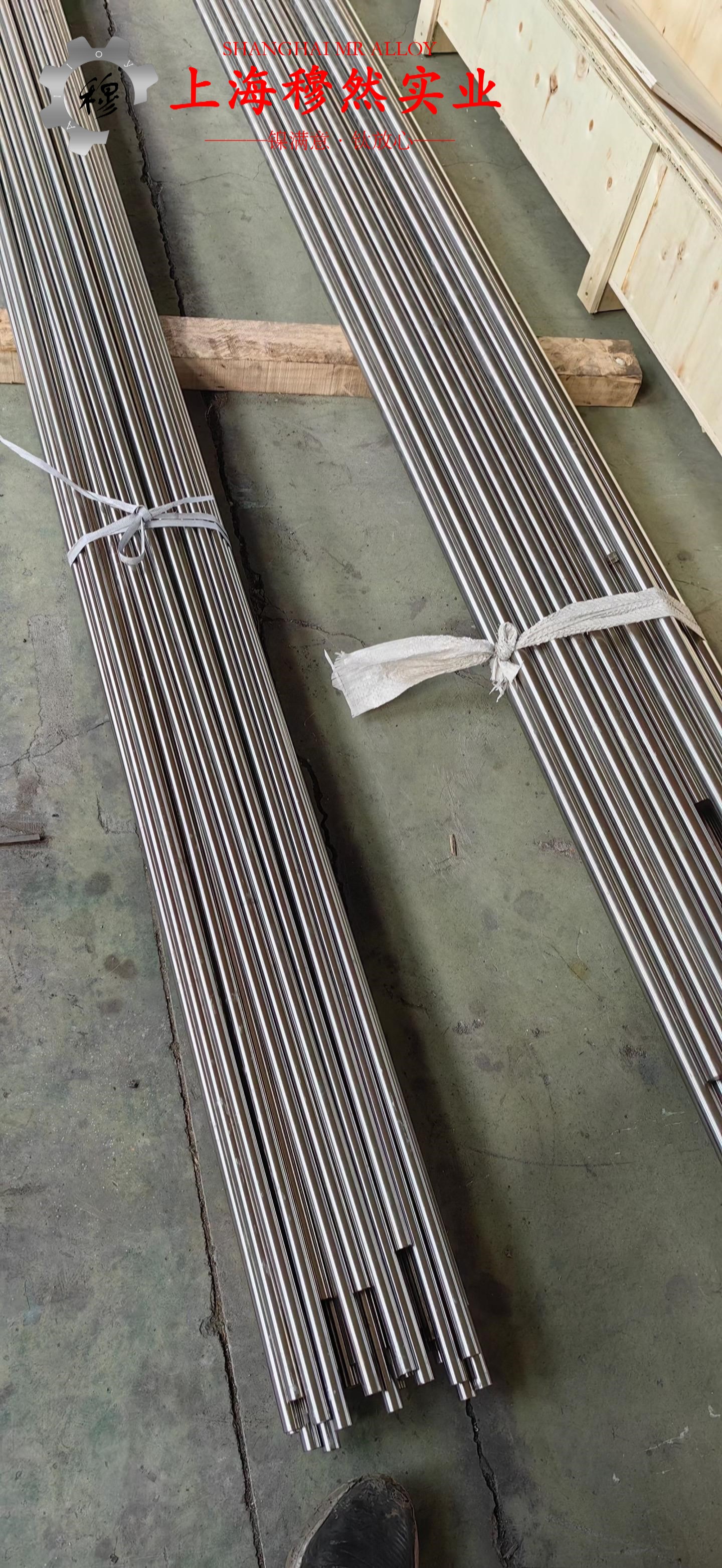 1J36精密合金零切