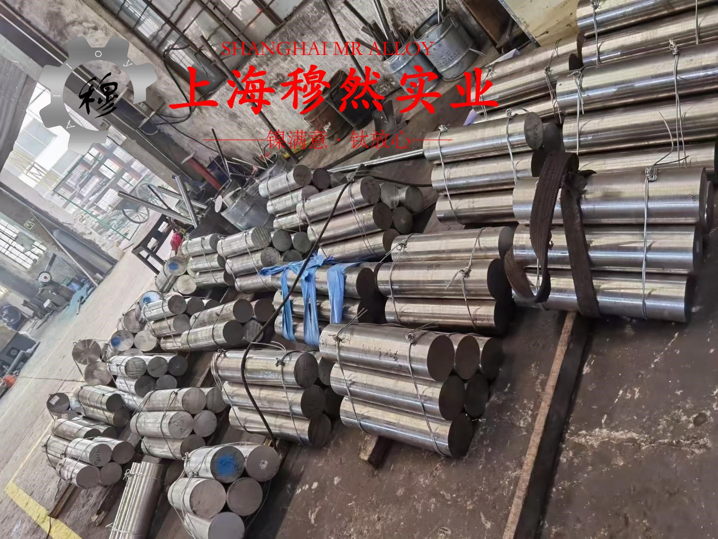 18Ni350马氏体时效钢的力学性能