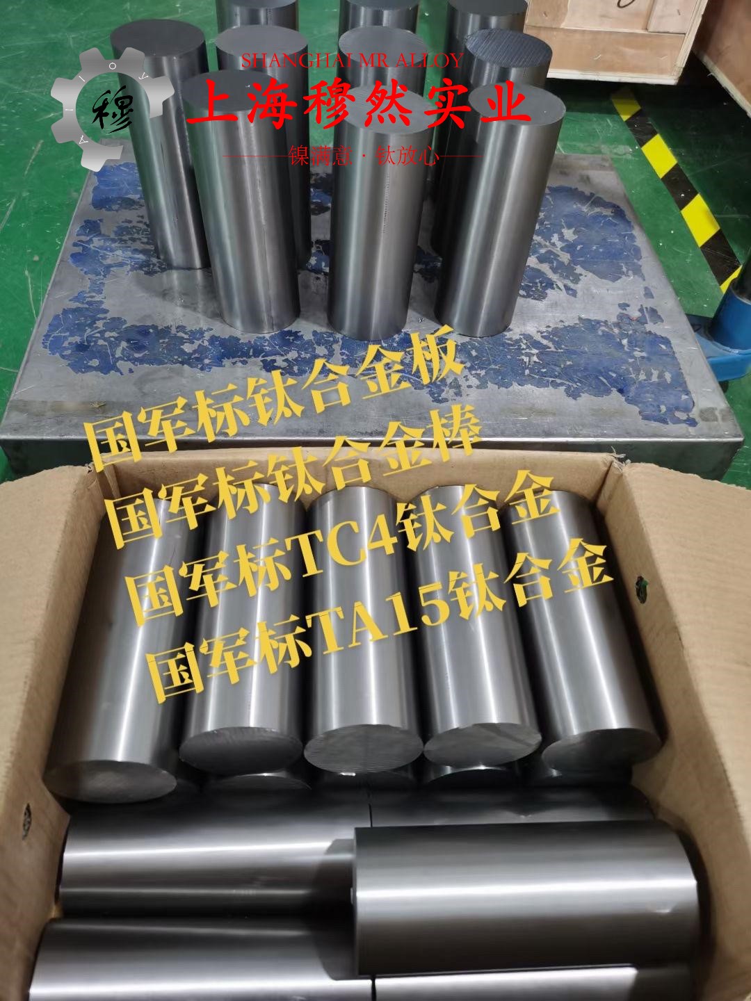 1J54精密合金的机械性能